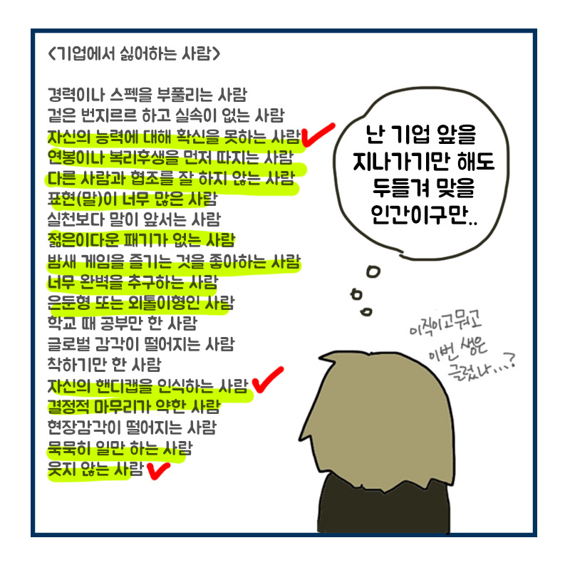 4컷6_2.jpg