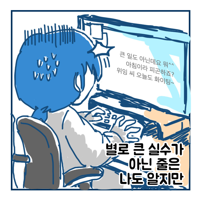 4컷4_3.jpg