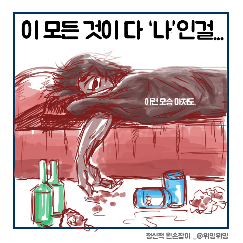 4컷10_4.jpg
