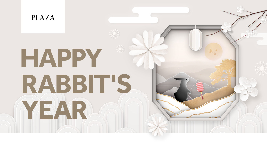 파라다이스시티_’해피 래빗츠 이어’ 프로모션 1.jpg