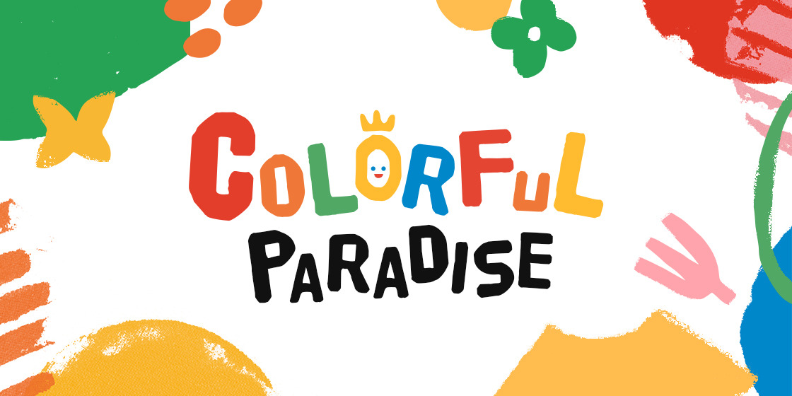 파라다이스시티_’컬러풀 파라다이스‘.jpg