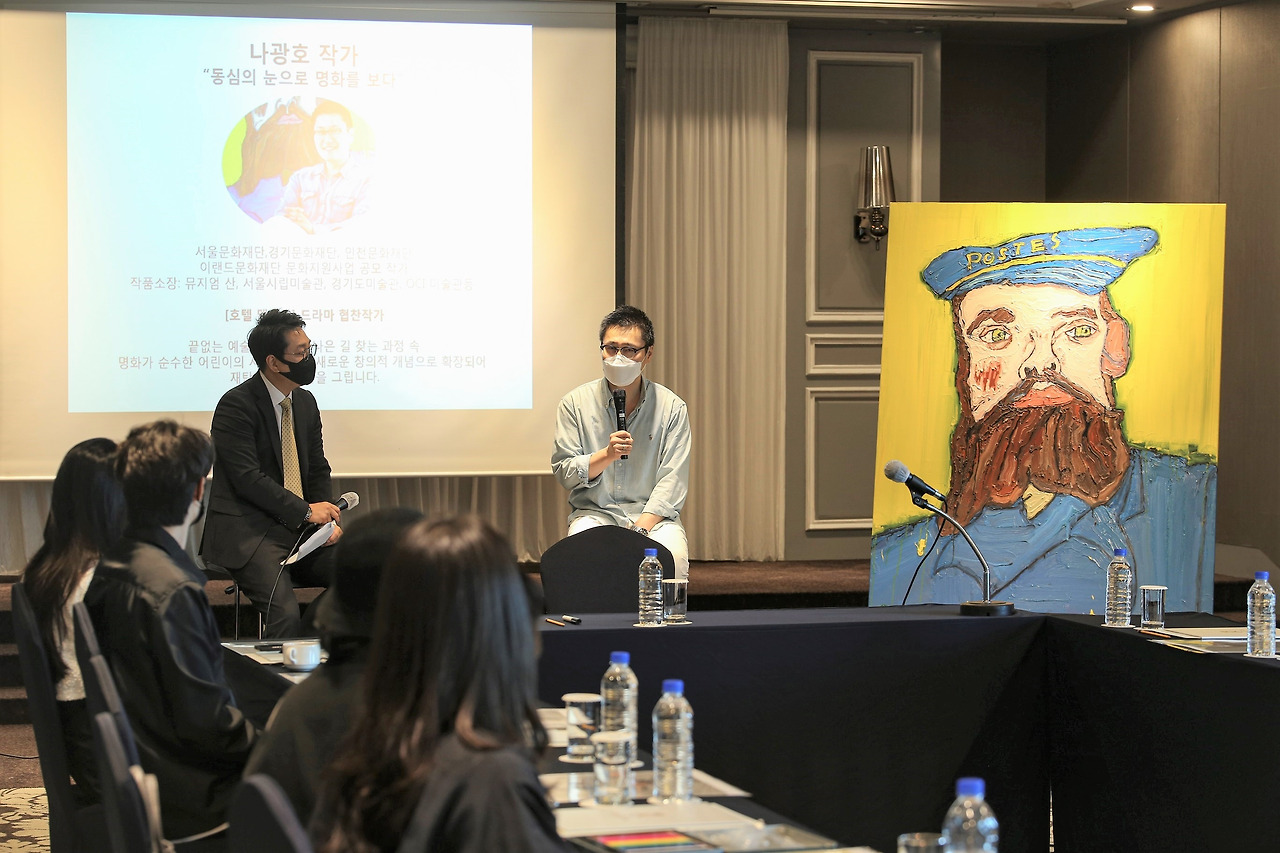 20. [켄싱턴호텔 여의도] 나광호 작가와의 대화.jpg