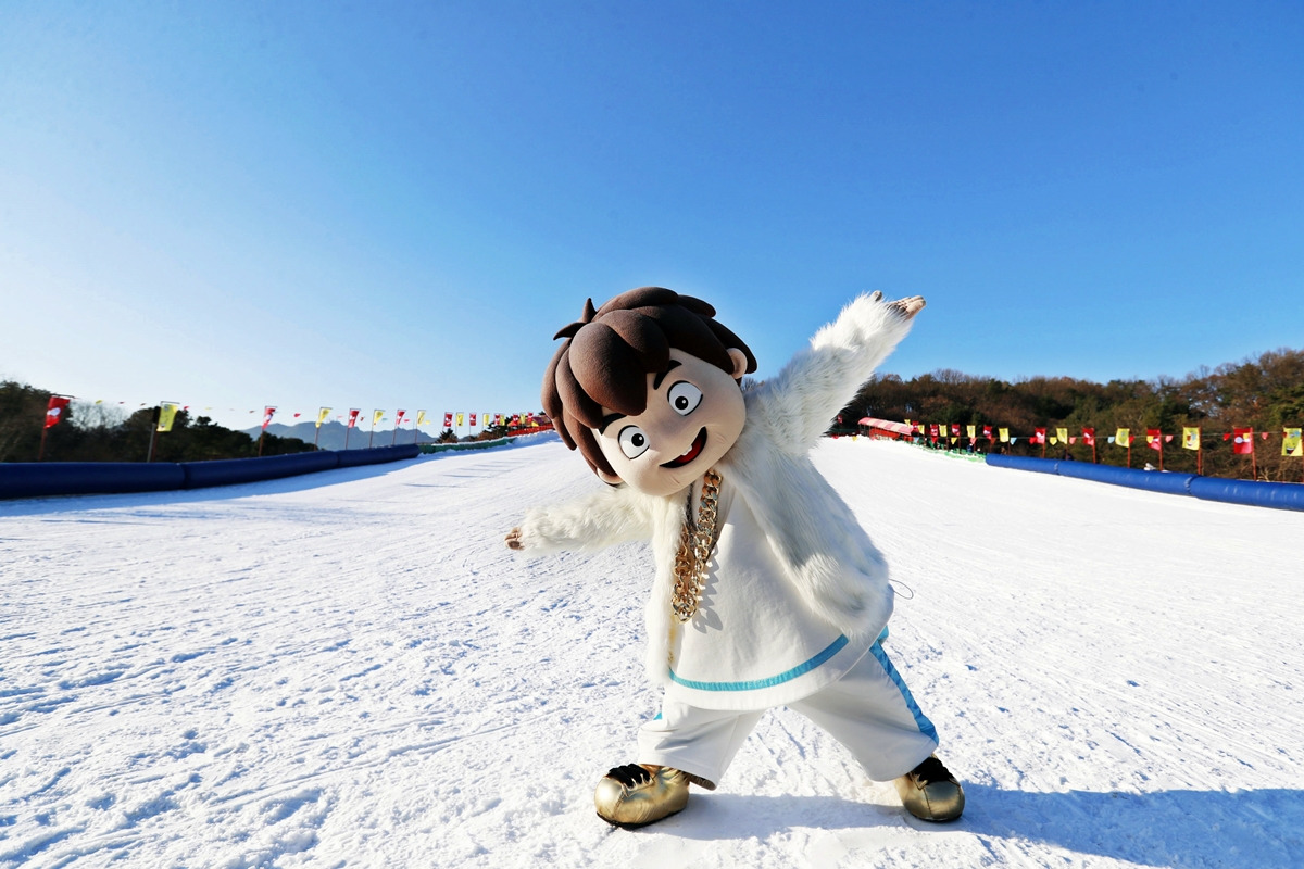 서울랜드 눈썰매장 이미지 1.jpg