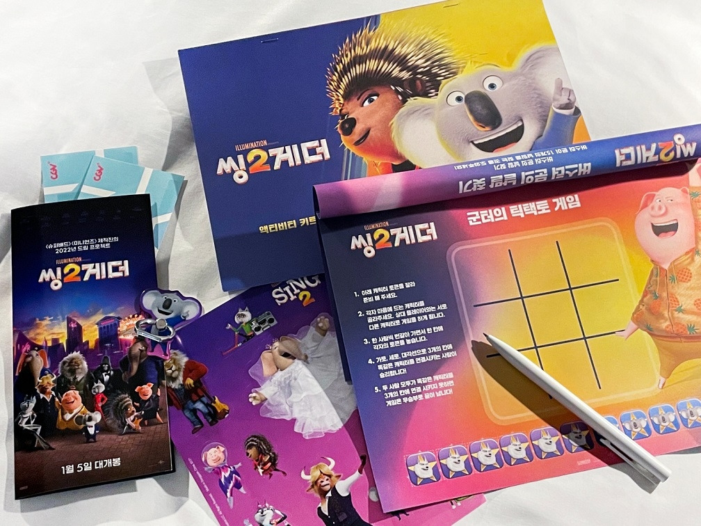 7. 글래드 호텔, '글래드 2게더 패키지' 2.jpg