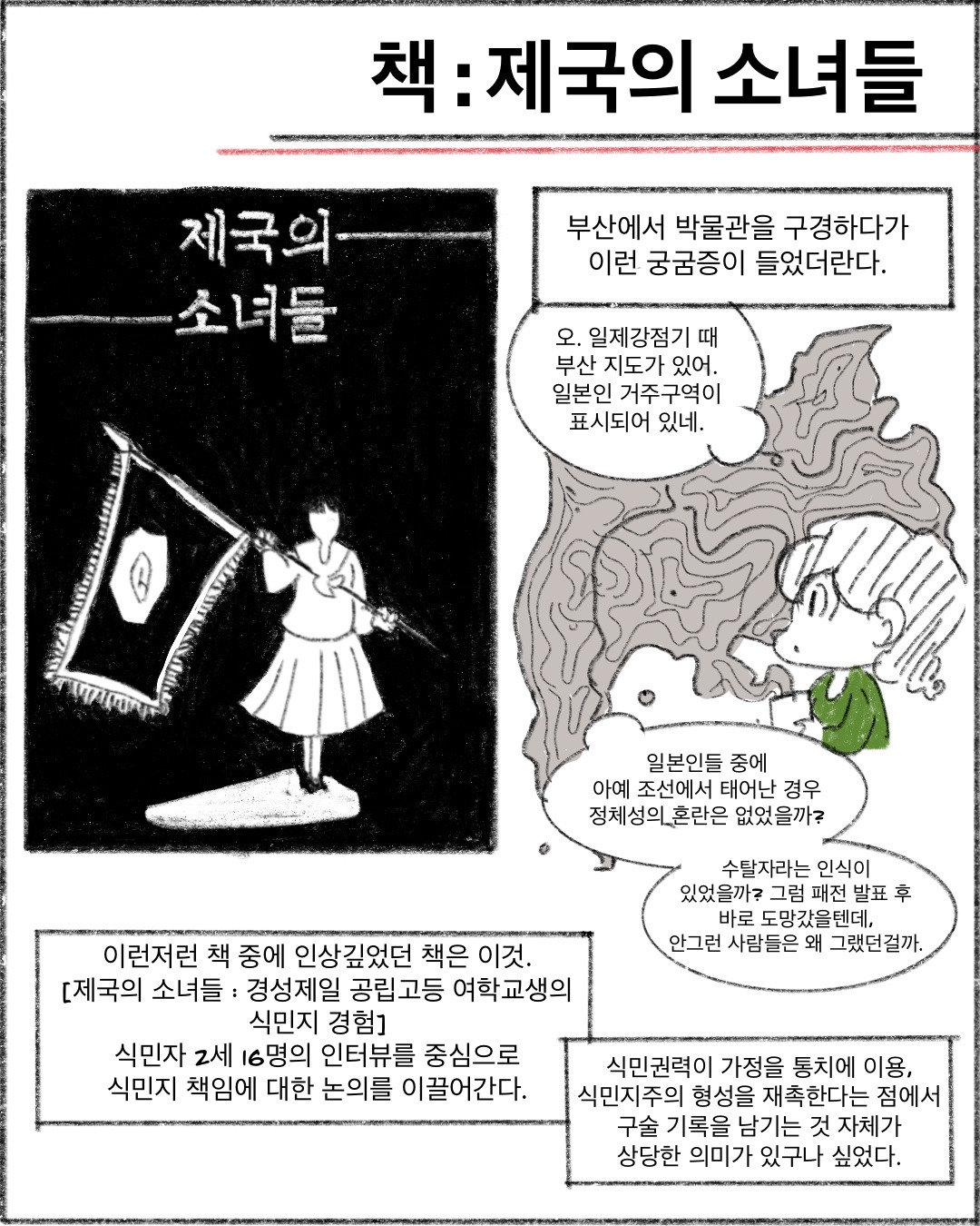 온라인 카지노 게임