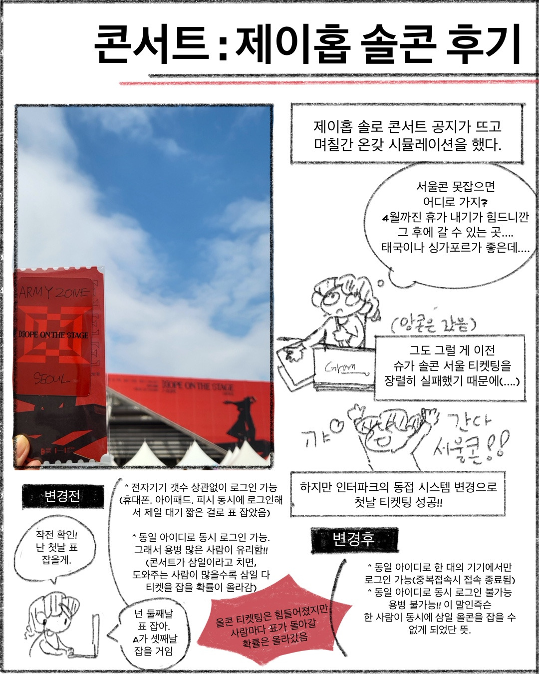 카지노 게임 추천