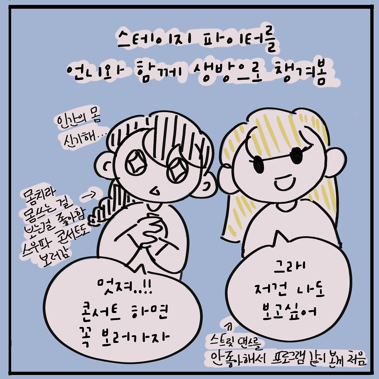 슬롯 꽁 머니