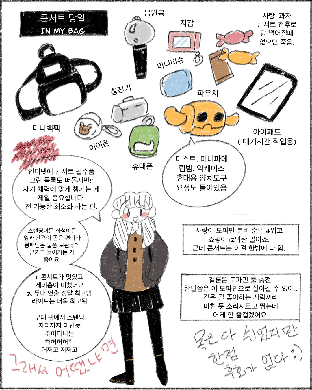 카지노 게임 추천