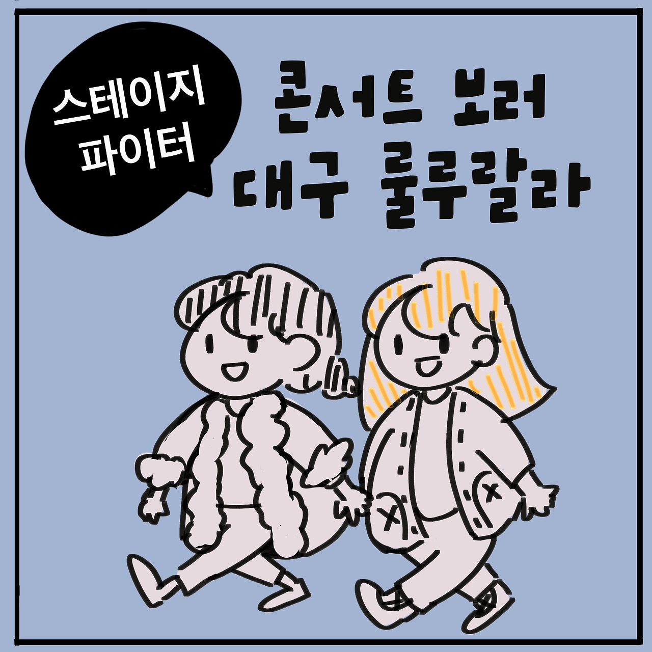 슬롯 꽁 머니