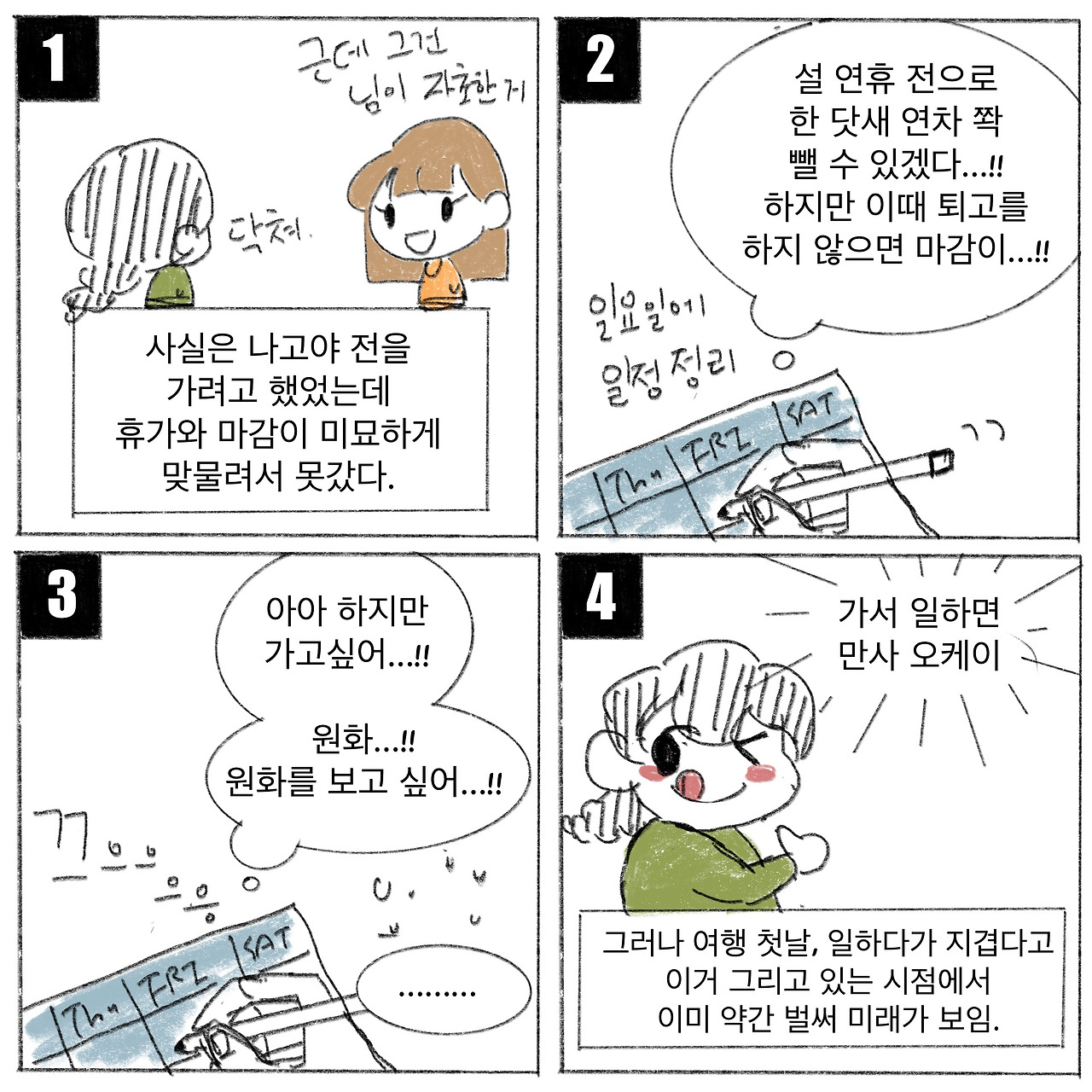 슬롯사이트 업카지노