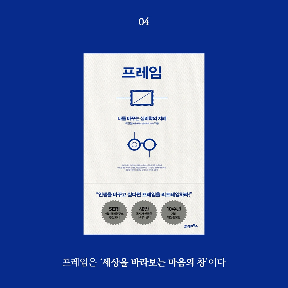 9_프레임 복사.jpg