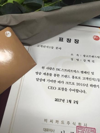 CEO 표창.jpg
