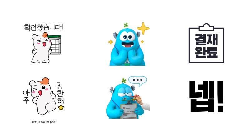 181226_브런치_잔디와 카카오톡은 다 같은 메신저3.jpg