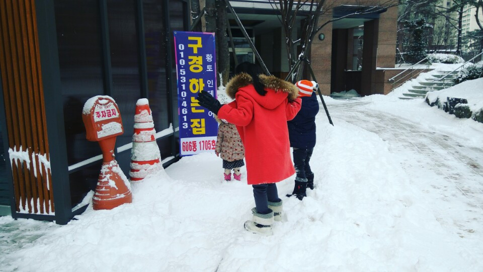 눈온날 아이들.jpg