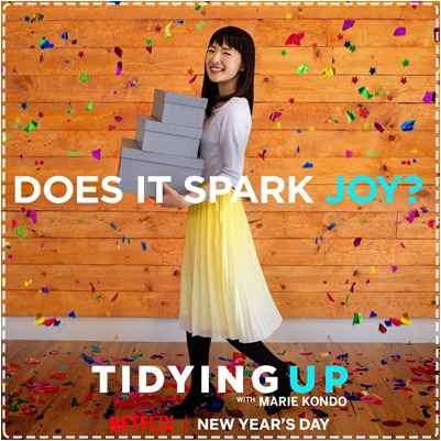 설레지 않으면 버려라.jpg