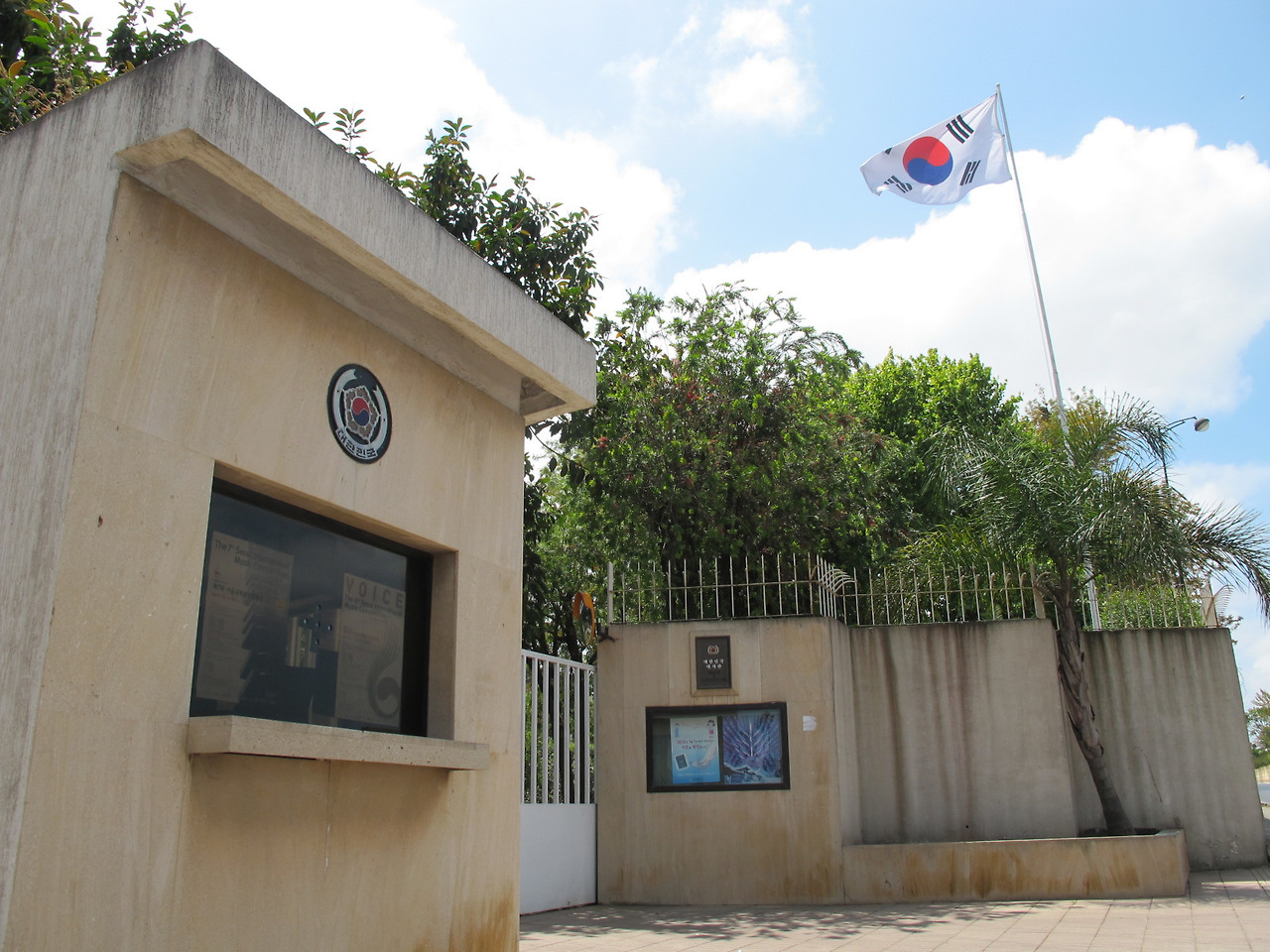 [2-29] 모로코의 한국 대사관.jpg