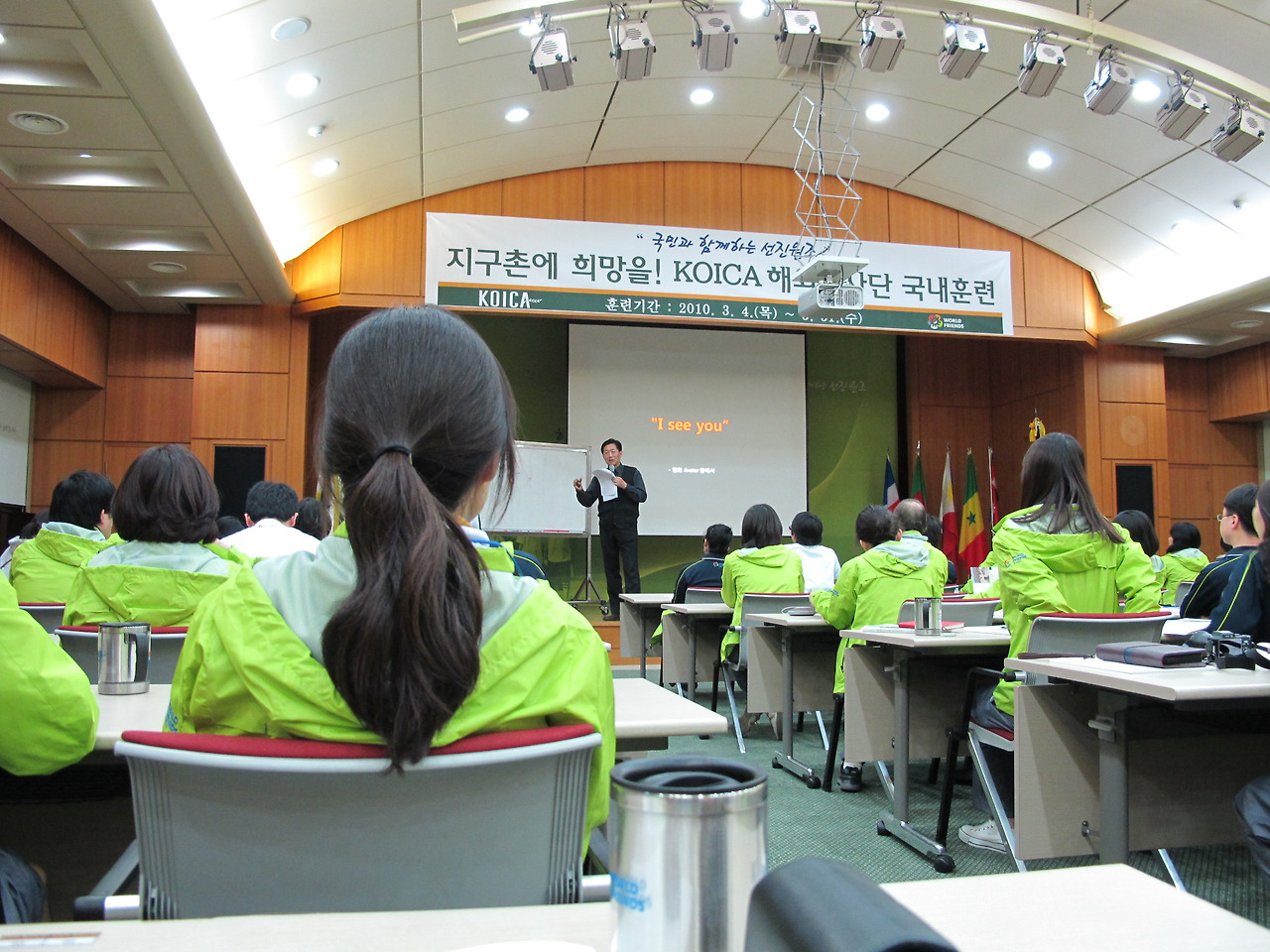 [1-16] 국제개발 관련 수업.jpg