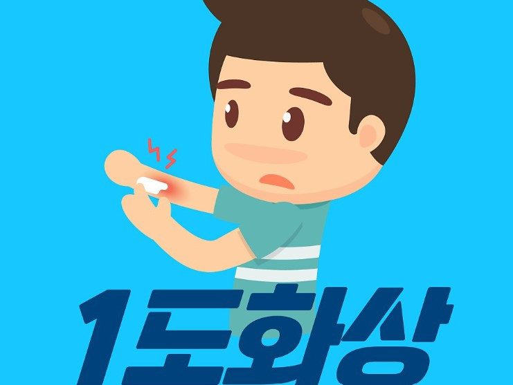 화면 캡처 2023-07-30 102135.jpg