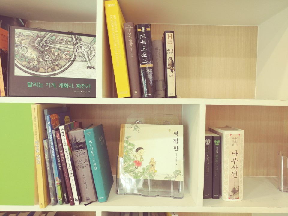 서가4.jpg