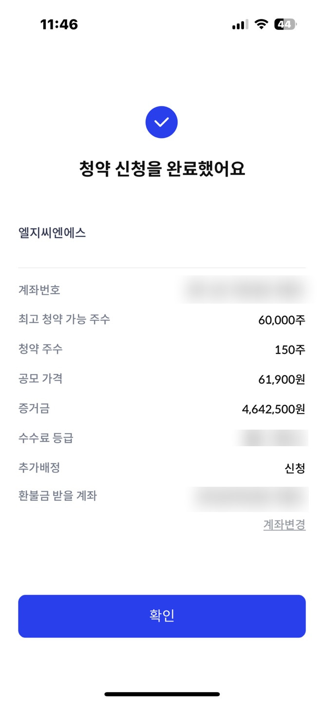 카지노 쿠폰