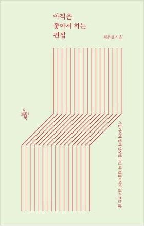 Screenshot 2022-04-03 at 12.26.09.jpg