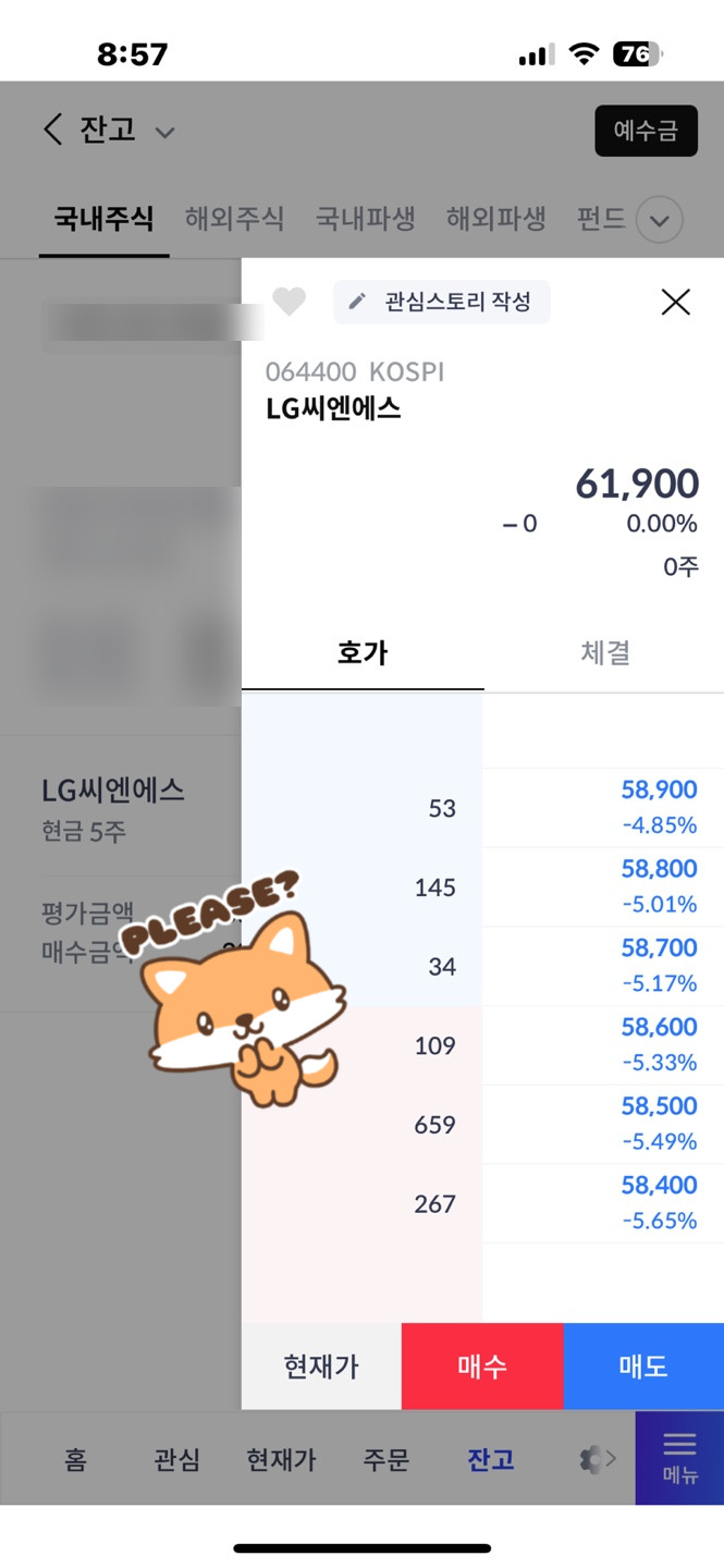 카지노 게임 사이트