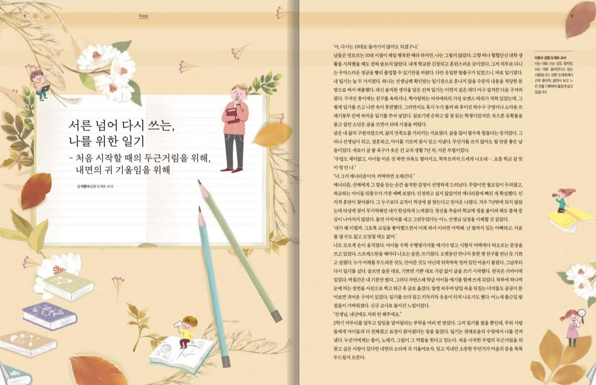 Screenshot 2019-01-04 at 10.45.49.jpg