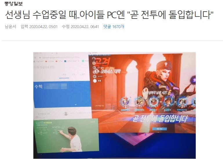 Screenshot 2020-04-22 at 10.57.46.jpg