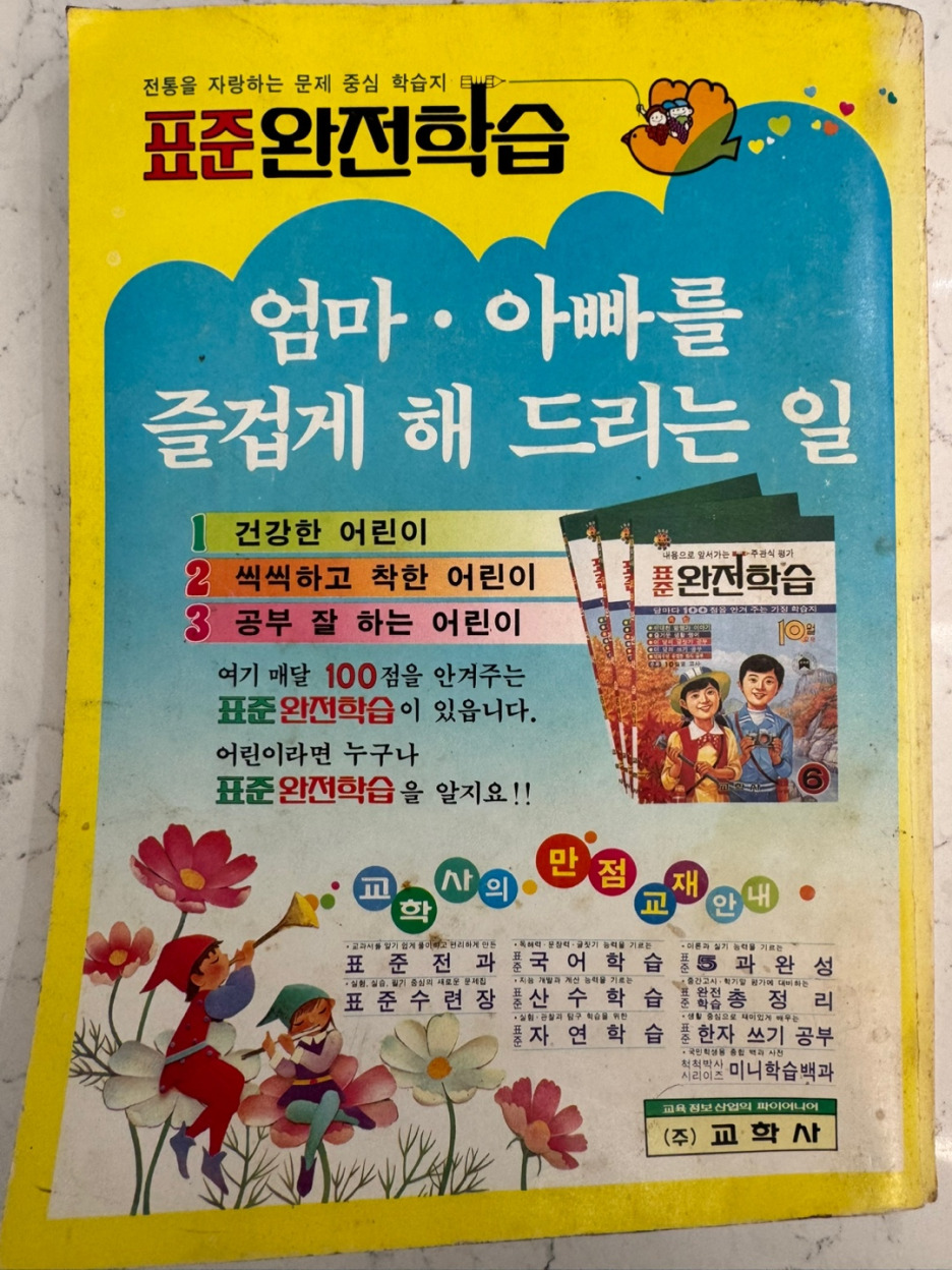 카지노 쿠폰
