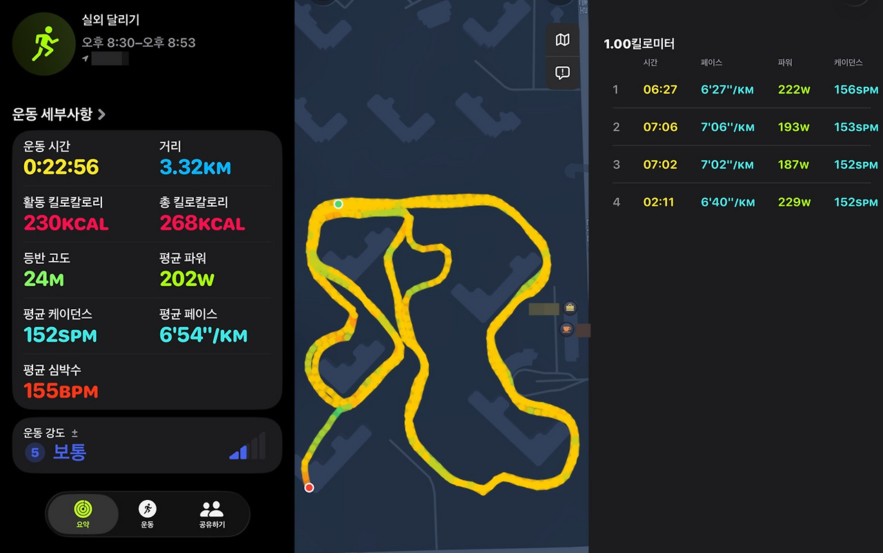 기록 뭉치 수정.jpg