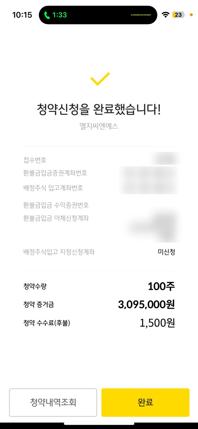 카지노 쿠폰