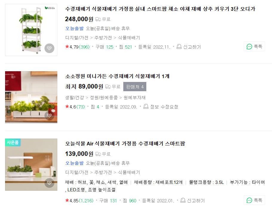 온라인 카지노 게임