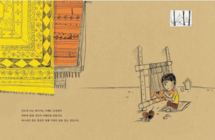 거짓말 같은 이야기 (17).jpg