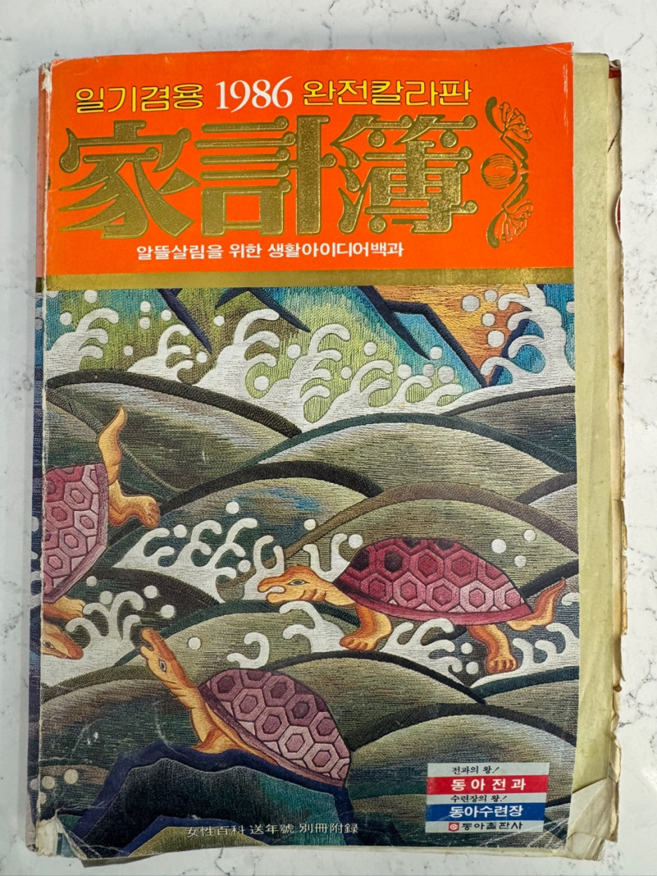 카지노 쿠폰
