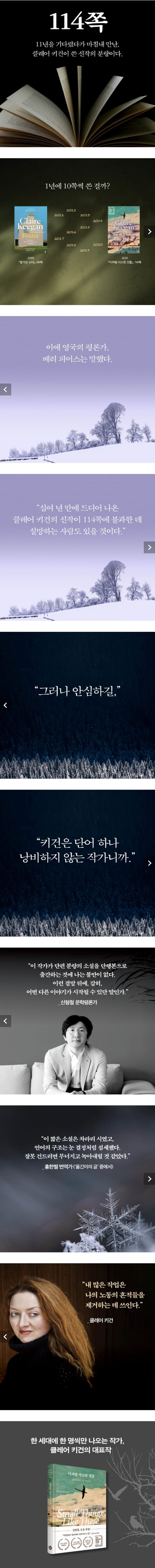 온라인 카지노 게임