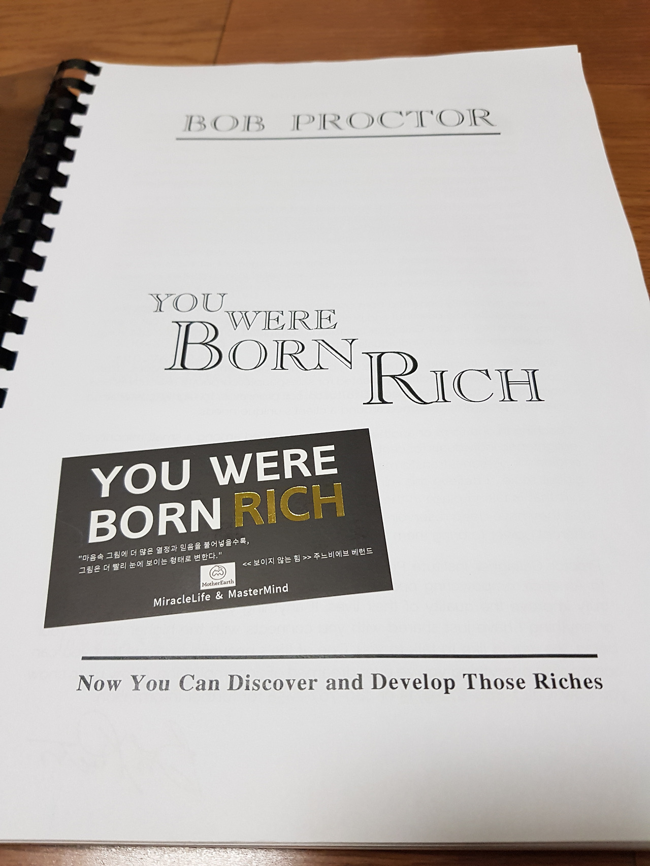 책자_제본(YOUWEREBORNRICH,BobProctor).jpg