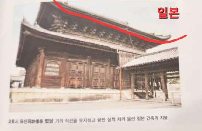 일본지붕_건축양식.jpg