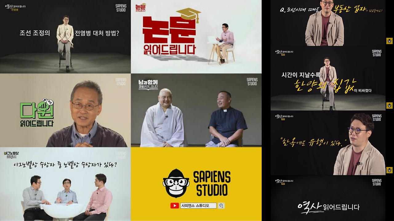 로컬방송사 미래를 위한 제언_미디어자몽_김건우_2023_59.jpg