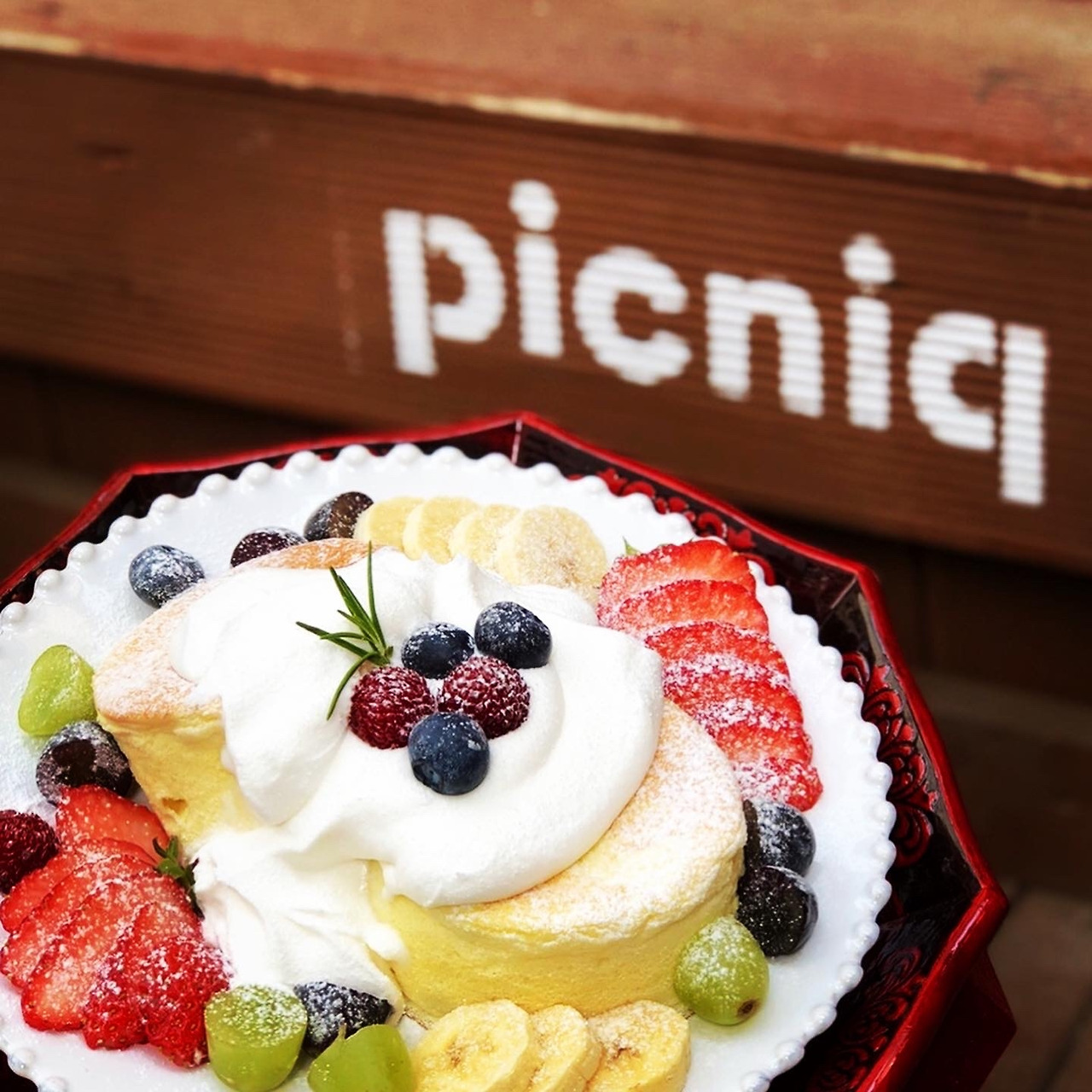 피크니크수플레1.jpg