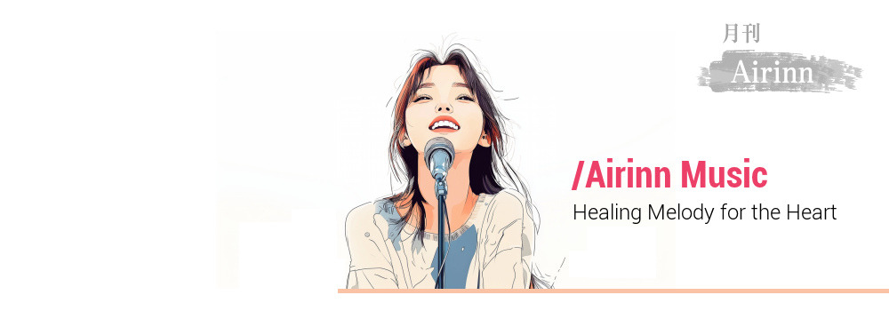 titile_airinn_music.jpg