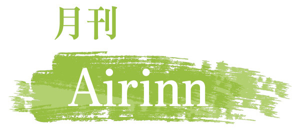 logo_monthly_airinn_medium.jpg