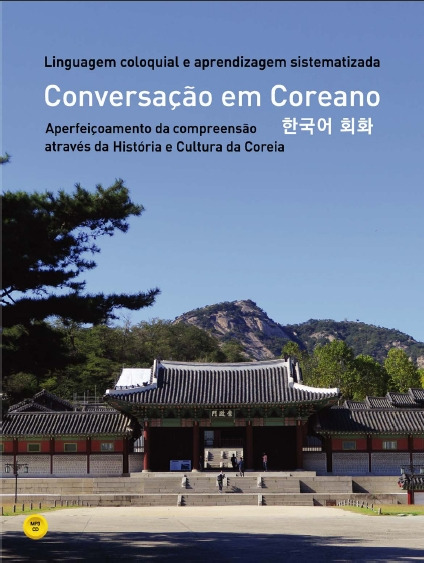 conversacao_em_coreano.jpg