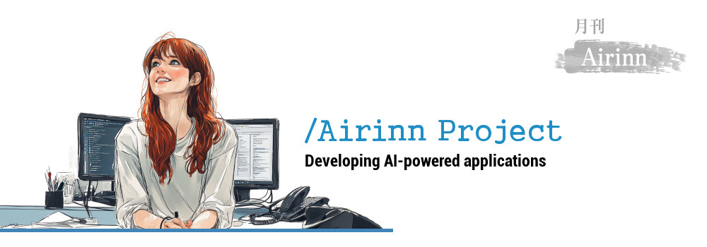 titile_airinn_project.jpg