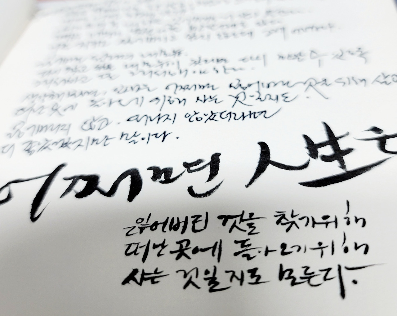 어쩜 인생은.jpg