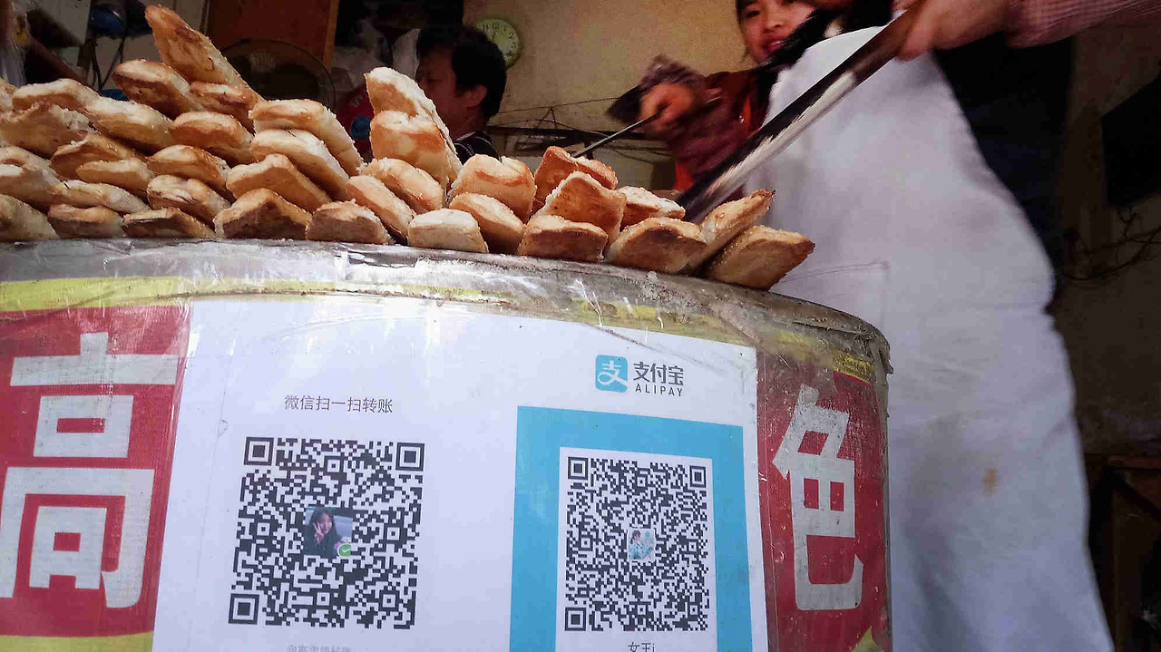 중국 모바일 페이.jpg