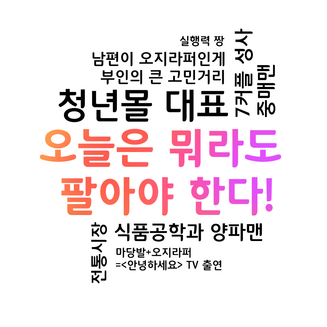 브런치  5화용 타이포그래픽 재필.jpg