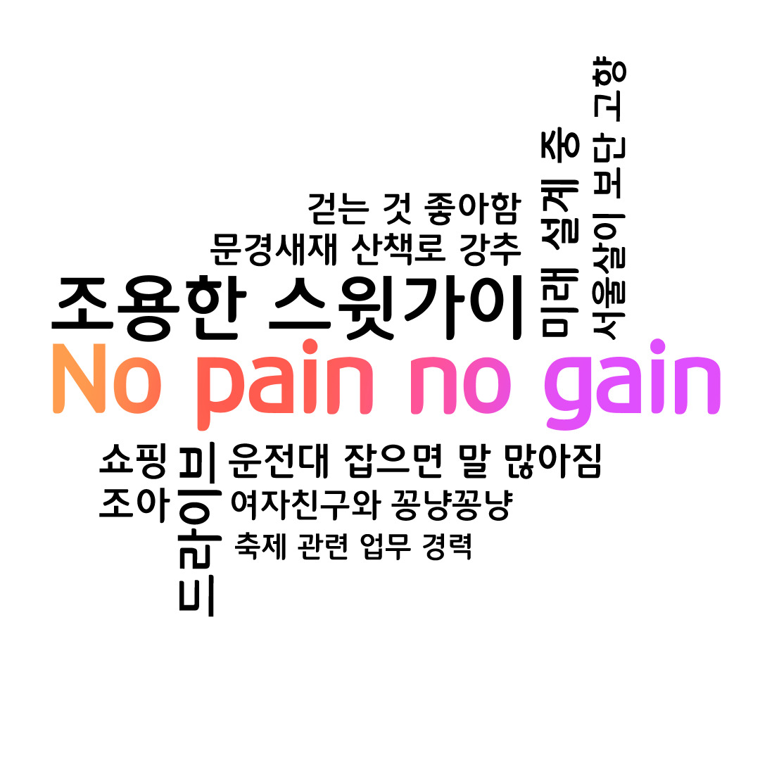 성훈 타이포그래피.jpg