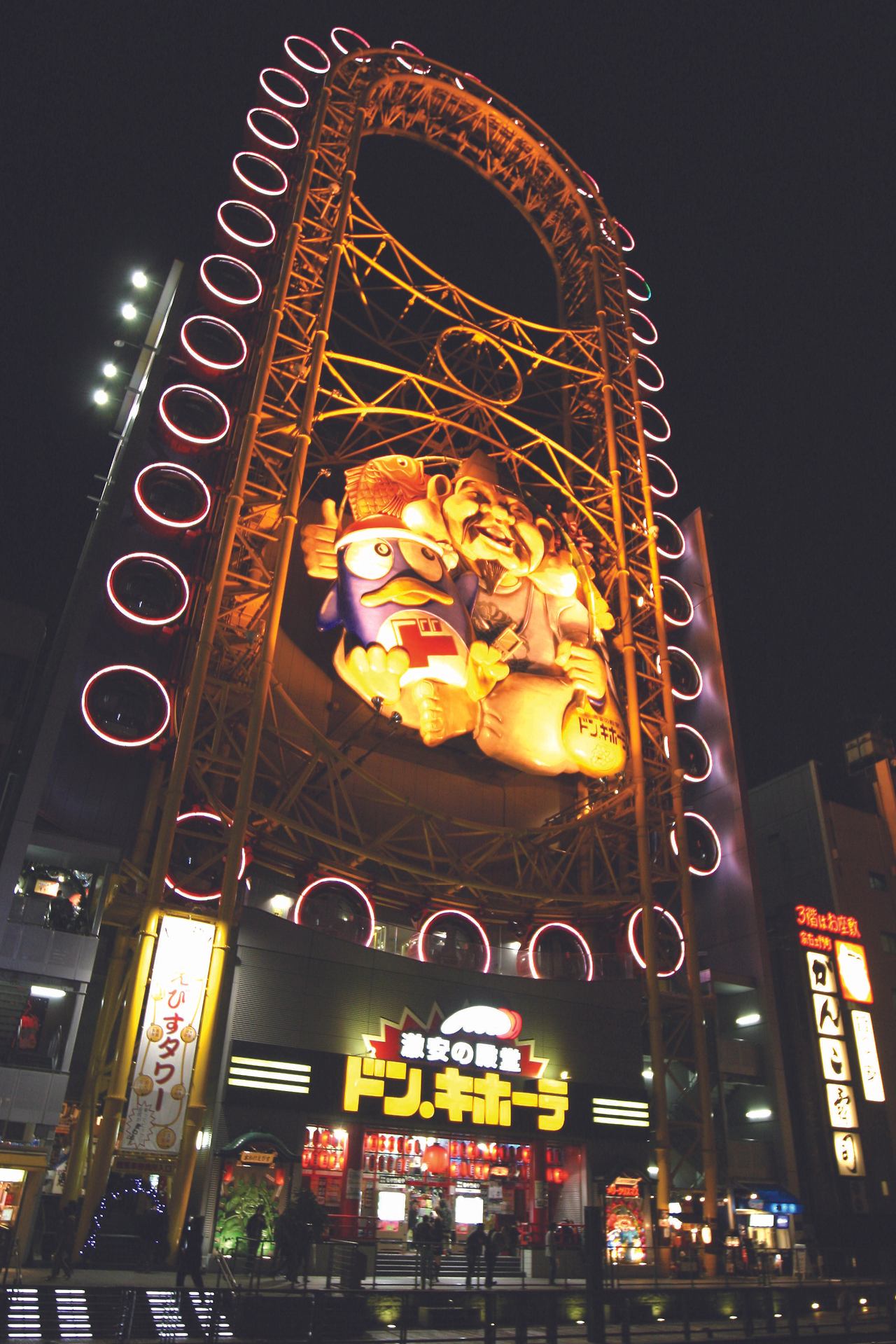 도톤보리 간판_돈키호테.jpg