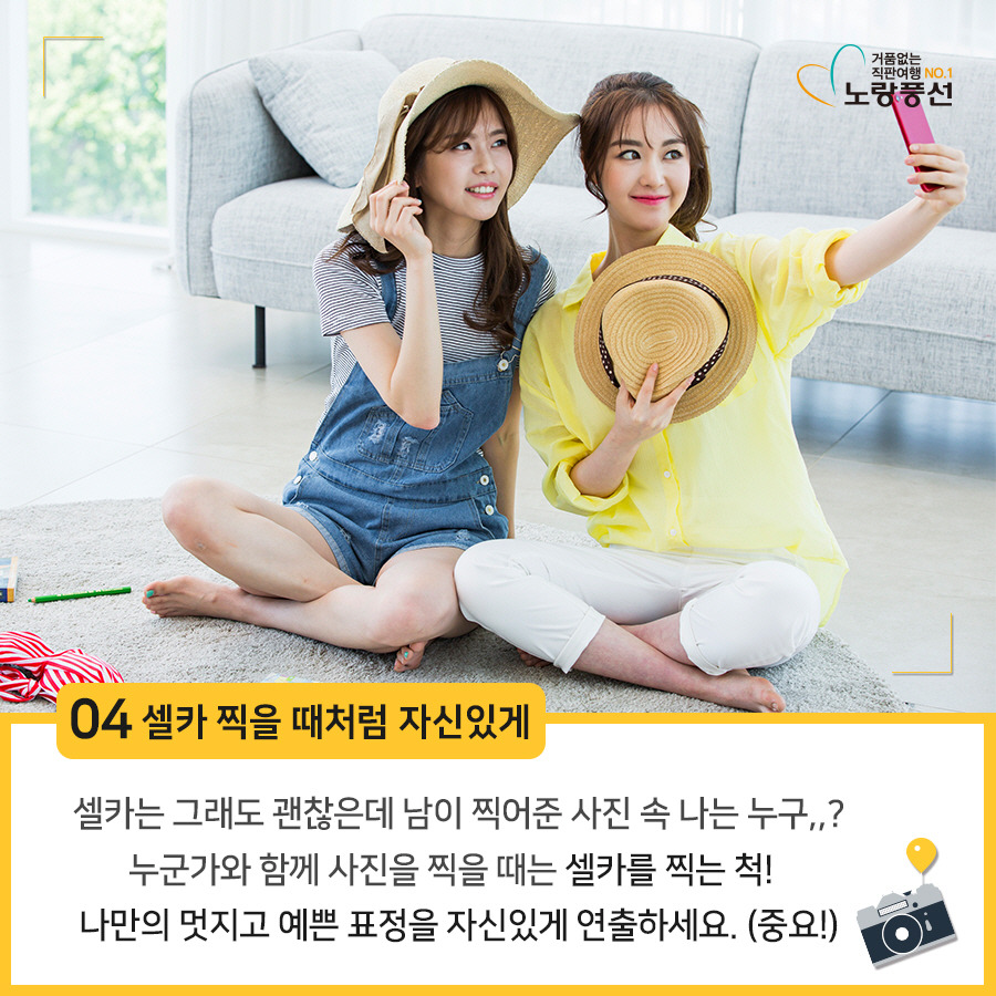 PlayD_노랑풍선_SNS콘텐츠(07.13)_6.jpg