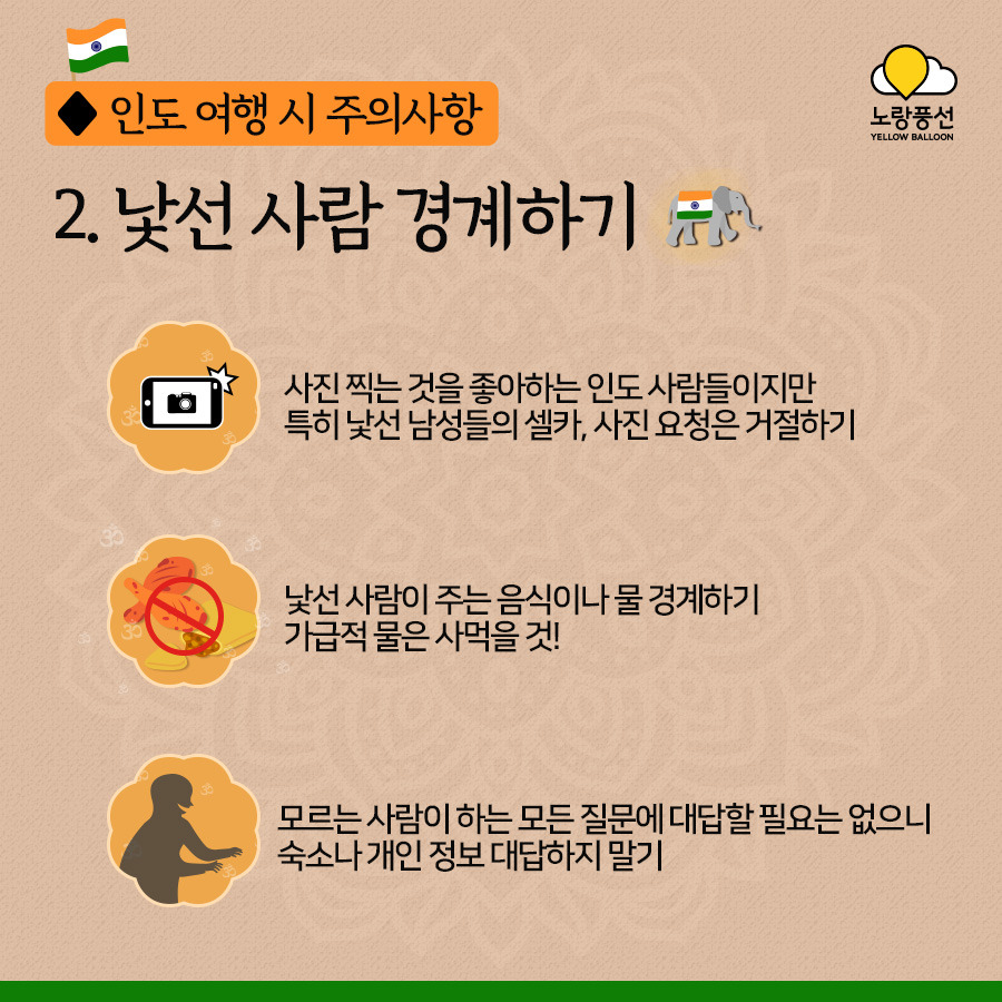 PlayD_노랑풍선_SNS콘텐츠0808_5.jpg